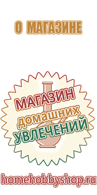 Магниты